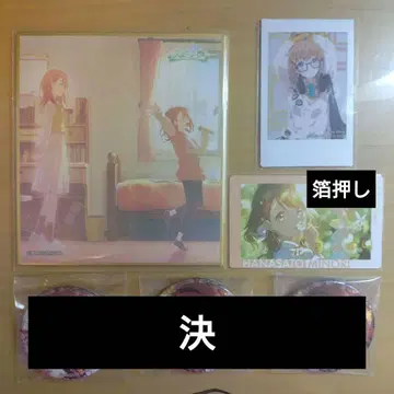 프로세카 하나자키 미노리 묶음 판매