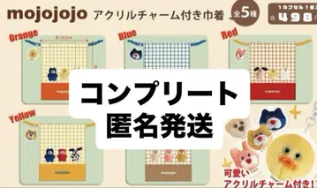 카푸에포 한정판 mojojojo 아크릴 참 포함 복조리 컴플리트 세트