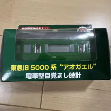 새상품급 도큐 구 5000계 아오가에루 기차형 알람 시계