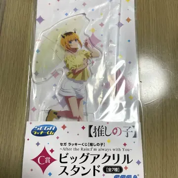 최애의 아이 SEGA 럭키 쿠지 빅 아크릴 스탠드 MEM쵸