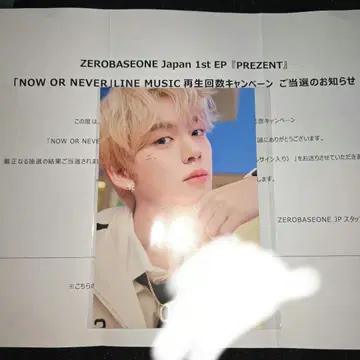 ZB1 유진 LINE MUSIC 미공개 그림체 엽서 사인