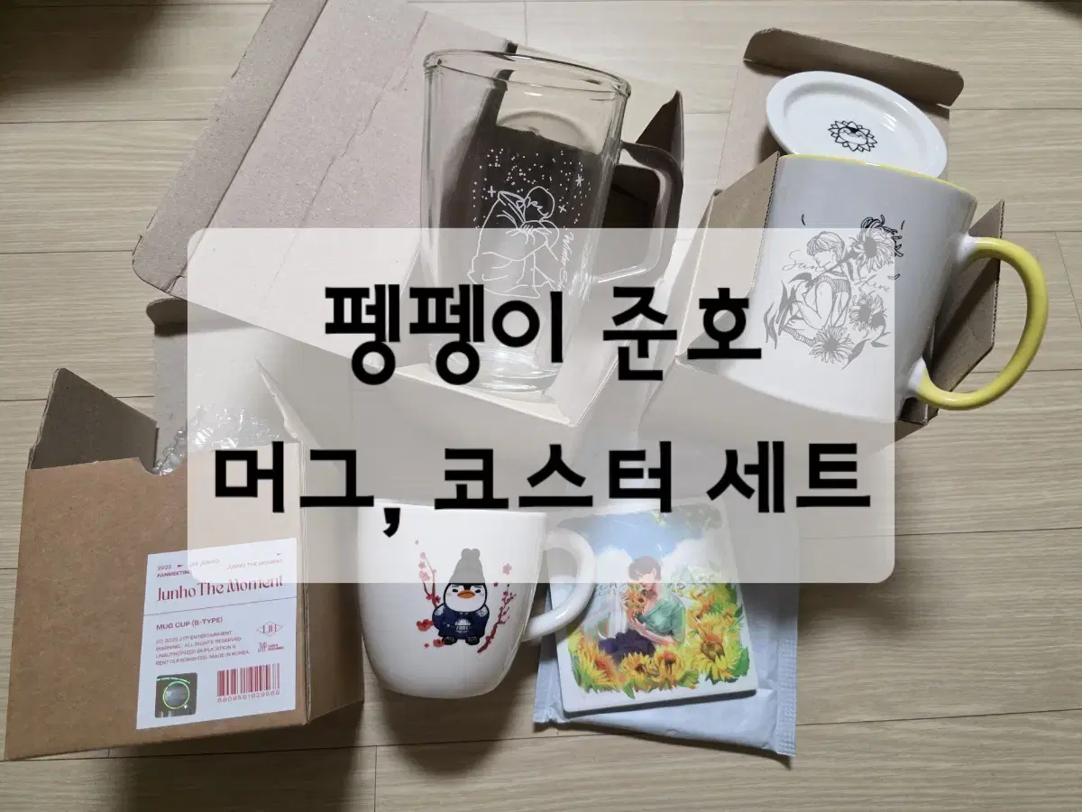 Pengpengi Mug Junho Coaster Lee Junho Goods Cup