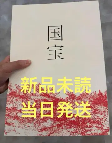 국보 팜플렛 당일 발송