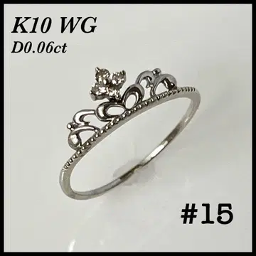 K10 WG 반지 D0.06ct 화이트 골드 티아라 15호