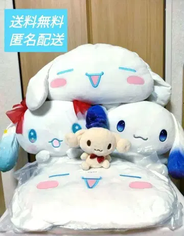 산리오 시나모롤 봉제 인형 묶음 판매