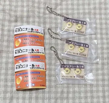 히요코니나루 A 정 이누나 레일 I 정 2개 세트