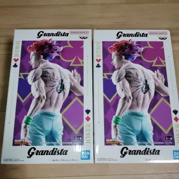 Grandista 히소카 JOKER 2개 세트