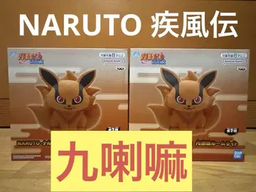 NARUTO 빛나는 피규어 약 15cm 반다이