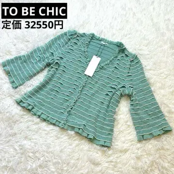 새상품 TO BE CHIC 프릴 가디건 빅 사이즈 민트 그린