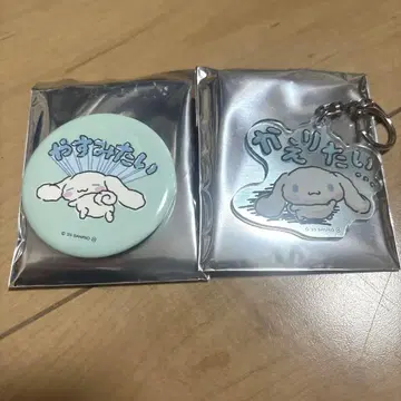 산리오 힘내자 시리즈 아크릴 키링 캔뱃지 시나모롤