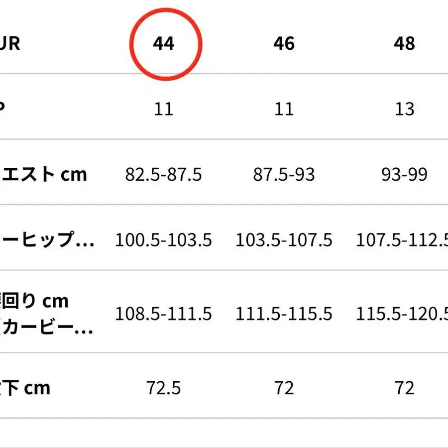 9번째 상품 이미지