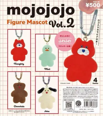 mojojojo 피규어 마스코트 Vol.2 전 4종 컴프 가샤폰