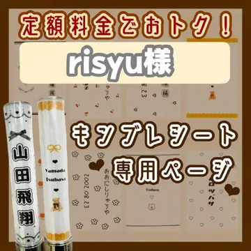 risyu 님 킨브레 시트 오더