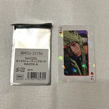 MAZZEL 온라인 복권 킨키라 트레이딩 카드 NAOYA