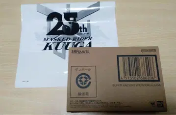 S.H.Figuarts 진골 조각 제법 초고대 전사 쿠우가 피규아트
