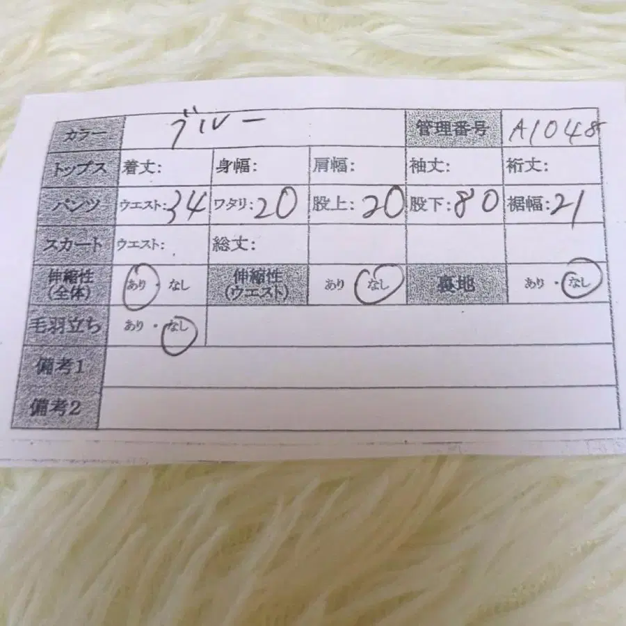 11번째 상품 이미지