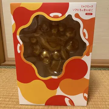 골드 미야쿠미야쿠 소프트 비닐 저금통