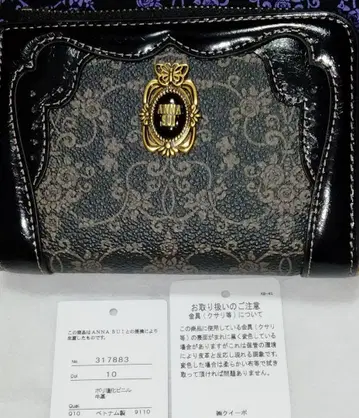 미사용 새상품 ANNA SUI 멀티 케이스 미니 지갑 Lee