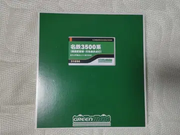 GM 31696 [메이테츠 3500계 기기 갱신 차량] 기본 4량 세트