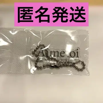 후지카가야 타이스케 Aimetoi 에메토와 가챠가챠