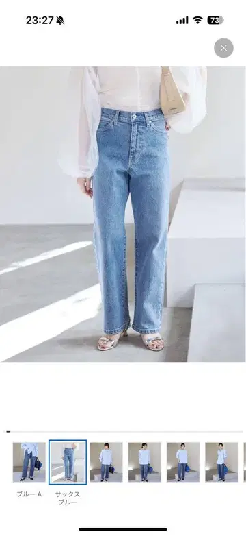 SLOBE IENA LE DENIM 스트레이트 팬츠 블루 A