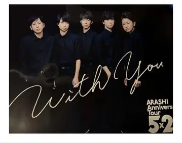 ARASHI 포스터