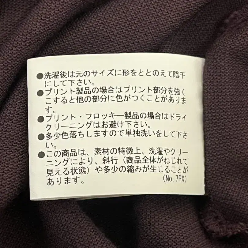 7번째 상품 이미지