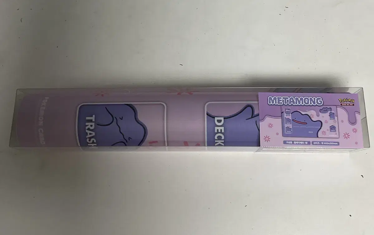 Pokemon Card Jamsil 2025 Ditto Playmat