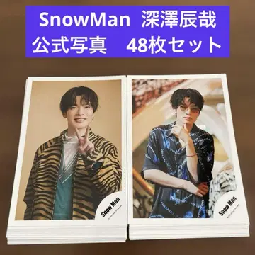 SnowMan 후카사와 타츠야 공식 사진 48장 세트