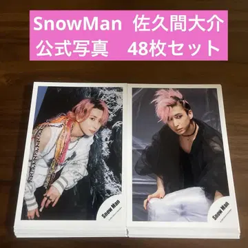 SnowMan 사쿠마 다이스케 공식 사진 48장 세트