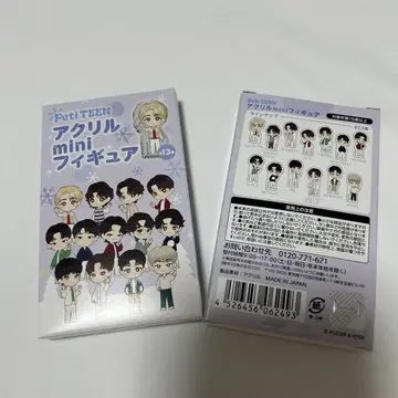 SEVENTEEN 아크릴 미니 피규어 12종