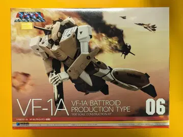 WAVE 1/100 스케일 VF-1A 배트로이드 일반 기체