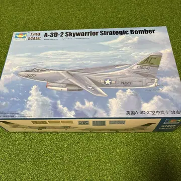 A-3D-2 스카이워리어 전략 폭격기 1/48