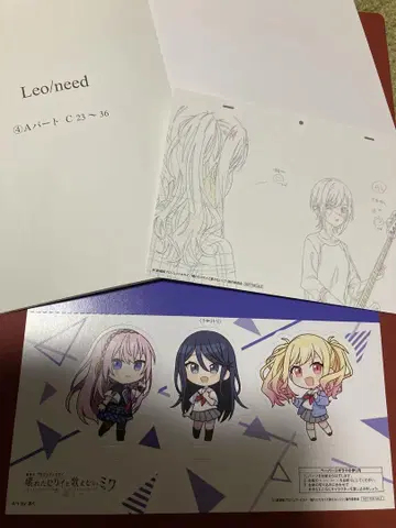 Leo/need 영화 관람객 혜택 세트