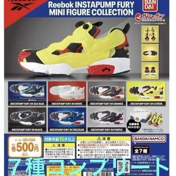 리복 리복 MINI FIGURE 7종 풀 컴플리트 가챠