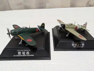 날개 컬렉션 보라색 번개 개 & 제로센 21형 2기 1/100