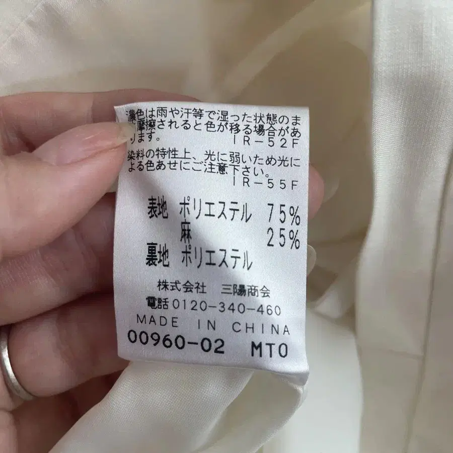 6번째 상품 이미지