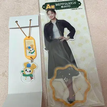 아크릴 스탠드 지효 훼미리마트 제일복권 키링 아크릴 스탠드