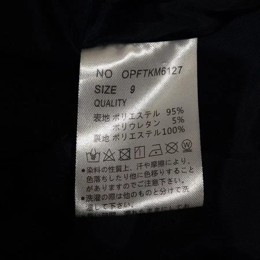 9번째 상품 이미지