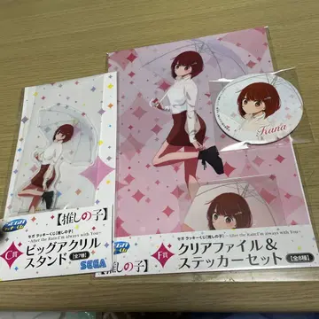 최애의 아이 아리마 카나 SEGA 럭키 쿠지 세트 판매