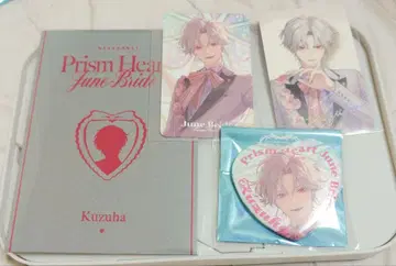 Prism Heart June Bride 쿠츠하