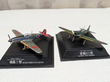 날개 컬렉션 히엔 I형 & 제로센 21형 2기 1/100