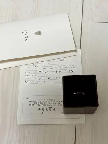 agete 10K 핑키링