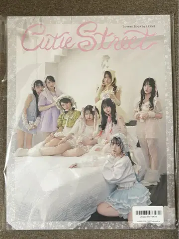 CUTIE STREET 팬들을 위한 책 by LARME