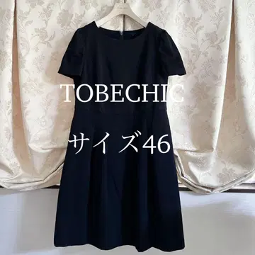 새상품급 빅 사이즈 투 비 시크 심플 핏 앤 플레어 원피스