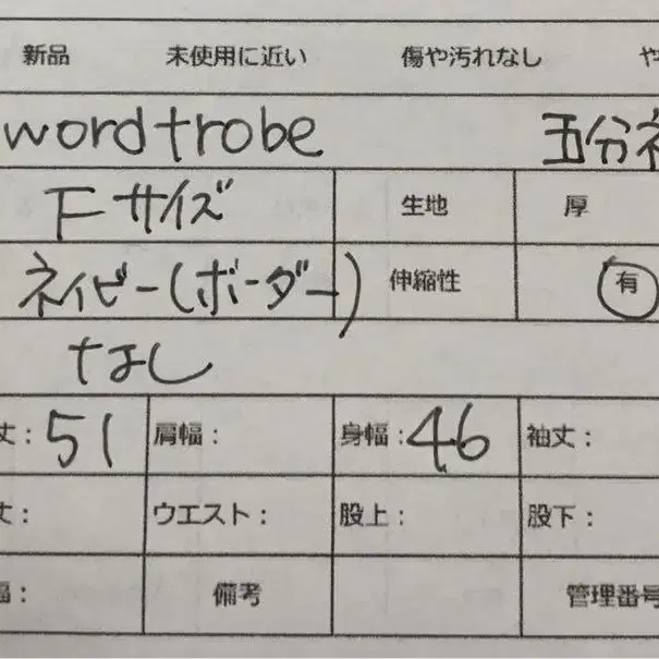 11번째 상품 이미지