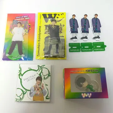 WEST. (쟈니즈 WEST) 카미야마 토모히로 굿즈 세트
