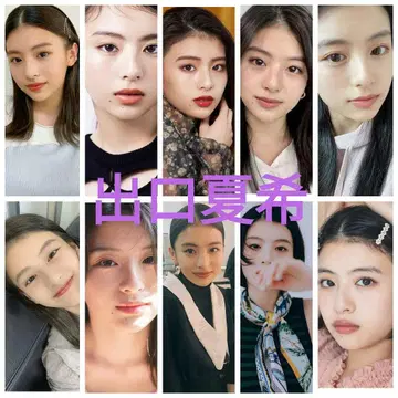 데구치 나츠키 L판 사진 10장 묶음 판매