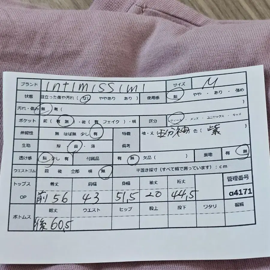 8번째 상품 이미지