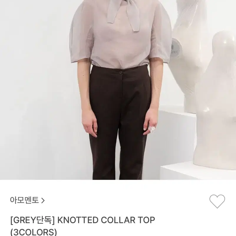 AMOMENTO | 아모멘토 Amomento Knotted Collar Top Gray Cha Jungwon
